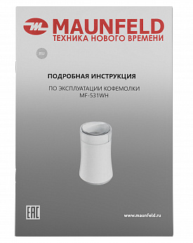 картинка Кофемолка Maunfeld MF-531WH 